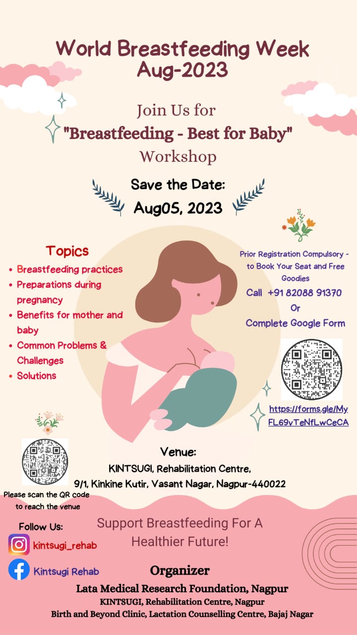 World Breastfeeding Week August 2023